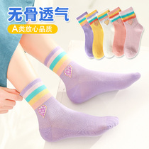 Girls socks pure cotton socks spring summer thin baby girl girl child spring and autumn childrens socks all cotton breathless bone