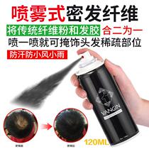 Increase fiber spray visual densification dye top dense hair hair hair hair fiber powder replacement bald artifact dense effect