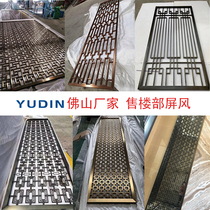 Foshan factory custom stainless steel hotel engineering screen drawing Rose Gold grid sales lobby decoration partition