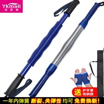 Arm arm force men fitness equipment home arm bar adjustable chest expander practice chest muscle training female grip bar 50kg