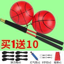 Middle-aged and elderly fitness ball Throwing ball Jumping ball Childrens toy ball Bouncing ball Hand throwing ball exercise shoulder and neck exercise