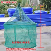 Deposit Fish Cage Fish Cage Rearing Shrimp Cage Folded Raised Fish Shrimp Cage Fish Care Raising Hairy Crab Cage Crab Cage Plus Coarse
