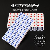 Mahjong dice a pair of Stoppers color large sieve universal household throwing acrylic crystal ktv strands