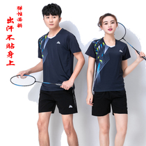 Badminton uniforms for men and women suits quick-drying breathable short-sleeved training competition team uniforms purchase table tennis sportswear customization