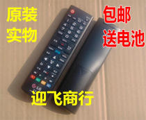 Original LG brand LED LCD LCD TV remote control for AKB74915310 43LH570T49LH570T