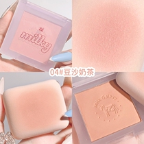 Too much milk ah ah ah ah milk blush plate monochrome red female niche Purple Orange Rouge nude makeup natural