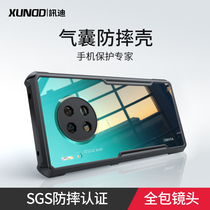 Xundi Huawei mate30pro mobile phone case mate30 all-inclusive protective cover airbag anti-drop leather male New mate40 charm mate30epro Porsche original female