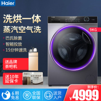 Haier Haier Slim 9kg Automatic European Drum Washing Machine XQG90-HBD14126L