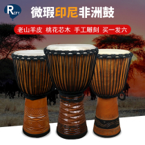 Rugis flying slightly imperfections 12 inch by hand engraving African drum gold beers drum Indonesia imported whole wood hollowed out