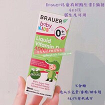 Australia Direct Mail Brauer Vitamin D Nutrition Drops for Infants and Children Calcium D3 20ml