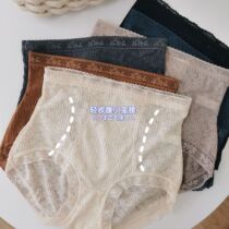 Japanese GP Spring Summer Small Brute Waist Light Collection Belly SILK HIGH WAIST BEAUTY BODY PANTS CROTCH Breathable Triangle Pants