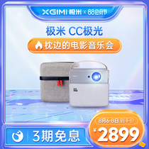 Ximi CC Aurora portable projector HD Intelligent 3D micro home projector