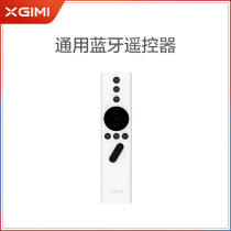  Universal Bluetooth remote control suitable for all models of Ximi(excluding Z3 series)