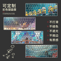 Lenovo small new can be customized pro13 laptop keyboard film 2021 air15 painted silicone protective cover air14 full coverage pro16 dust cover saver Y700