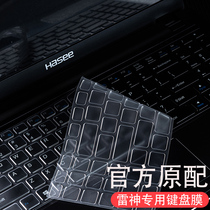 Suitable for Thor 911MT keyboard protective film DINO Notebook 911ME Shadow Pursuer 2 computer GTS New 911MP Pretender light pursuer dust cover 911plus pr