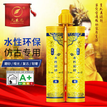 Vandonny (Crown Princess) water-based color sand beauty seaming agent Tile Tiles Special Waterproof Beauty Stitch Glue Crossstitch