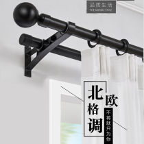 Thickened Aluminum Alloy Window Curtain Rod Double Track Mute Roman Rod Single Pole Double Pole Bracket Curtain Rod Sub-Punch Mount