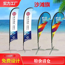 Beach flag water jet flag road flag outdoor bunting P-type advertising flag retractable 3m flagpole 5m custom flag