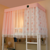 Mosquito net bed curtain integrated student dormitory with bracket