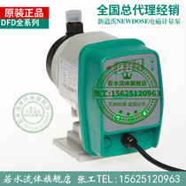 Full range of NEWDOSE metering pump Acid and alkali resistant electromagnetic diaphragm dosing pump DFD-12-07-X