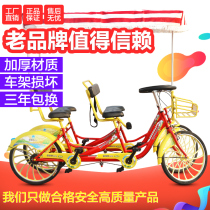 Opaidi multi-person sightseeing bicycle Four-wheeled townhouse couple car pedal ride four-person bicycle scenic rickshaw