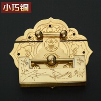 Antique copper lock buckle buckle Small wooden box box buckle Jewelry box Vintage lock buckle Lock piece lock nose hardware Copper accessories