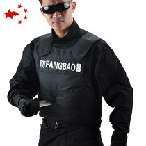 Multifunctional anti-riot tactical vest anti-stab clothing secondary soft anti-cut clothing hotel security protection vest