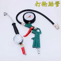 Tire inflatable nozzle inflatable head rod air pump pump air nozzle car bicycle air meter breather tool
