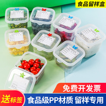 Hotel restaurant kindergarten food special sample box school canteen food sample box fresh box