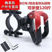 All-metal national standard electric car hook universal skateboard motorcycle bumper modification accessories front hook