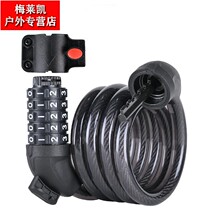  Bicycle password lock Steel cable frosted lock Portable motorcycle electric car anti-theft lock Bicycle mountain wire lock frame