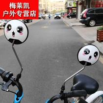 (With smiling face) new national standard Electric Car Rearview Mirror pedal assist skateboard bicycle reflective mirror convex mirror