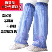 Rain pants cover Men and women moisture-proof waterproof pants leg cover Adult students with raincoats wear thick rain shoes anti-dirty rain pants
