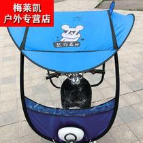 Electric car parasol motorcycle umbrella windshield fully enclosed car sunshade sunscreen summer battery car canopy