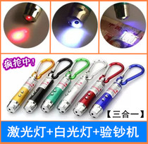 Portable three-in-one LED flashlight money detector light pocket money detector light small mini money detector