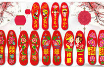New 5 pairs of 8d leave-in printing cross stitch double-sided pinhole insole full embroidery festive wedding order 