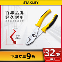 Stanley professional beak pliers Vise long beak pliers Manual hardware tools Multi-function beak pliers Small beak pliers