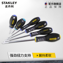 Stanley Tricolour Shank Rice Word Cross Screw Screwdriver Imported Chrome Vanadium Steel Screwdriver 65-319