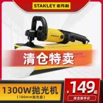 Stanley car polishing machine Scratch repair beauty tools Floor tile sealing glaze waxing machine Household polishing machine