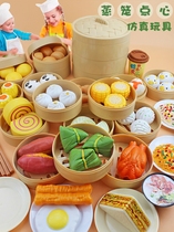 Kindergarten food area material steamer doll home simulation food work material childrens toy model steamed buns
