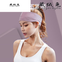 Yoga headscarf hair belt tennis headband wide side breathable adjustable non-slip climbing hair accessories new summer forehead tide