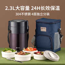 British Vanow insulation lunch box office workers large capacity insulation barrel household female super long student stainless steel multi-layer