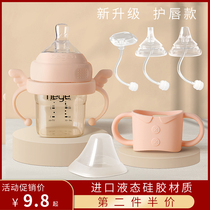 Universal hegen bottle accessories silicone handle milk bottle cap hegen duck nipple pacifier straw gravity ball drinking mouth