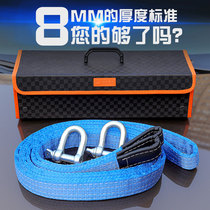New trailer rope anti-break large truck special thickened off-road vehicle strong 20 tons 10 meters car rescue vehicle