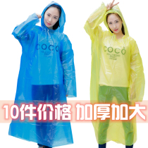 Disposable raincoat for adults and children portable thick protection for men and women outdoor suit rain pants waterproof plus extra extra large