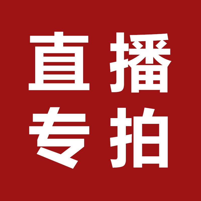 Goldfish packaging fee superlink