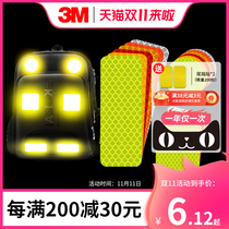 3M reflective sticker luminous strip car night electric car motorcycle helmet decoration personality creative car sticker