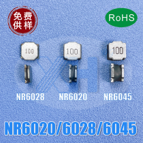 Patch magnetic shield power inductance NR6028-100UH(101) 150UH(151) 220UH(221)