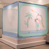 Mosquito nets Home Summer Baby Anti-fall Child encryption Mongolian Pack convenient to remove and wash bracket fence zipped full bag bottom