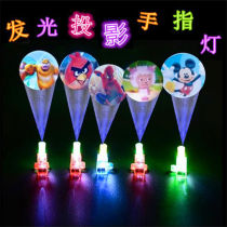 Set up stalls trinkets Creative Cartoon projection finger lights Childrens toys Halloween push gift Night Market
